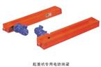 起重機(jī)專(zhuān)用電動(dòng)端梁
